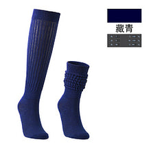 Load image into Gallery viewer, Hot selling color mid tube trendy pile socks AE4139
