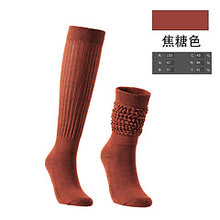 Load image into Gallery viewer, Hot selling color mid tube trendy pile socks AE4139