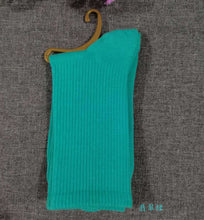Load image into Gallery viewer, Trend candy color socks（AE4048）

